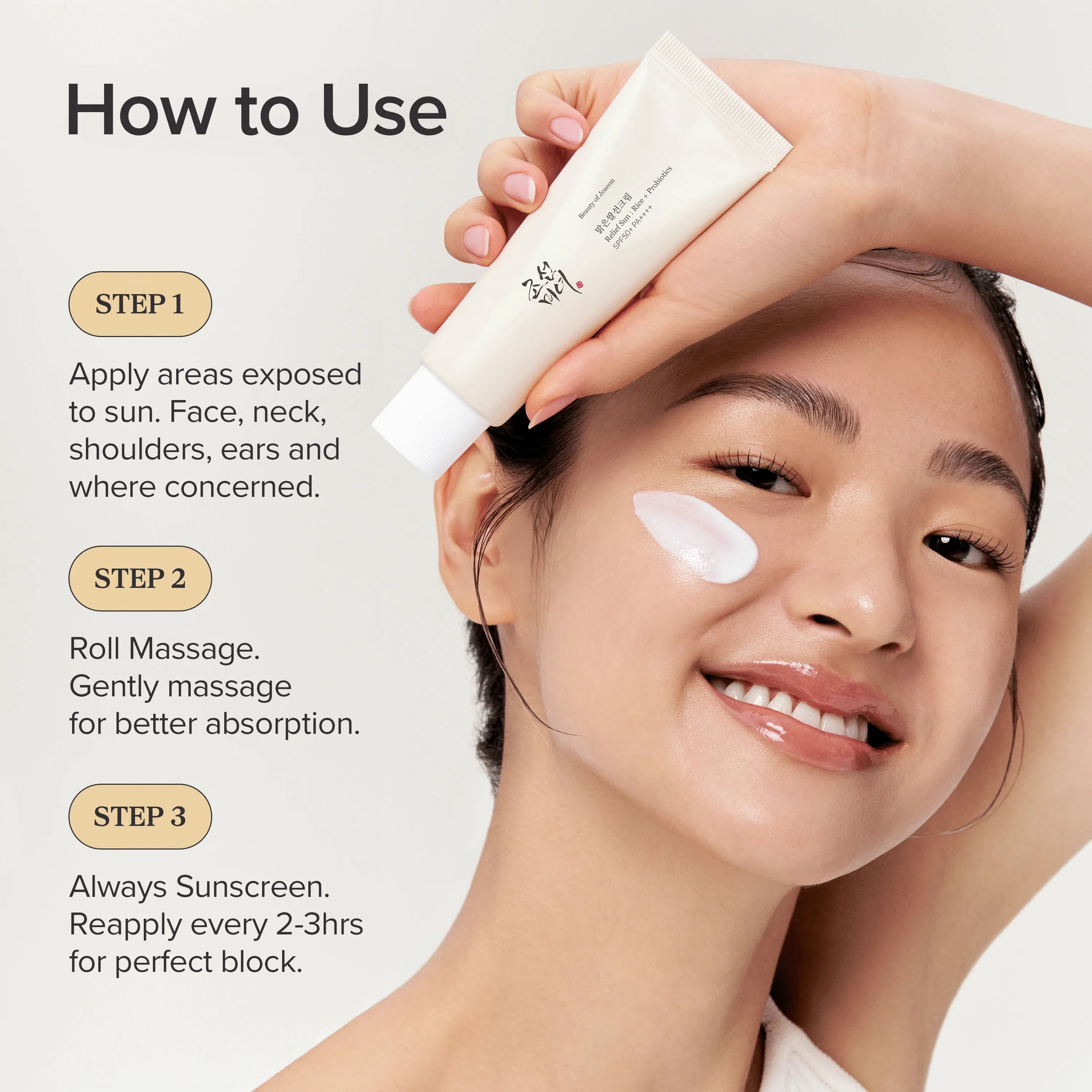 Beauty of Joseon - Relief Sun : Rice + Probiotics SPF50+ PA++++ (50ml)